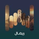 track-artwork